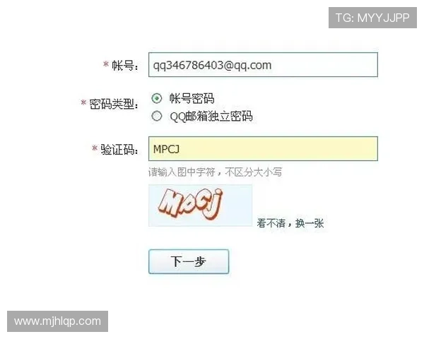 PG猿宇宙手机版登录账号忘记密码怎么办？详细步骤帮你快速找回账号