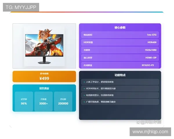 pg游戏爆分入口好游网.org助你轻松突破高分限制,畅享极致游戏体验 pg游戏爆分入口好游网.org助你轻松突破高分限制,畅享极致游戏体验