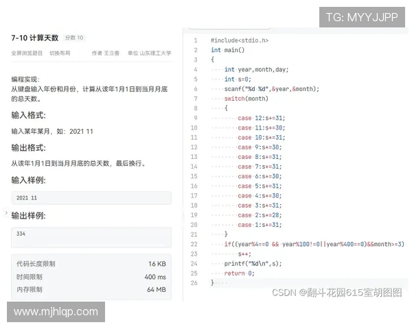 PG网站旗舰网站用户评价汇总,真实反馈助你做出明智选择 PG网站旗舰网站用户评价汇总,真实反馈助你做出明智选择