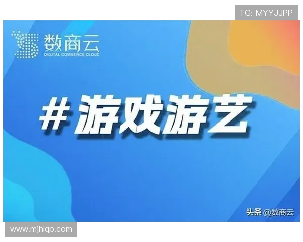 电子pg游艺网址不断创新游戏内容，提升用户体验赢得市场广泛关注