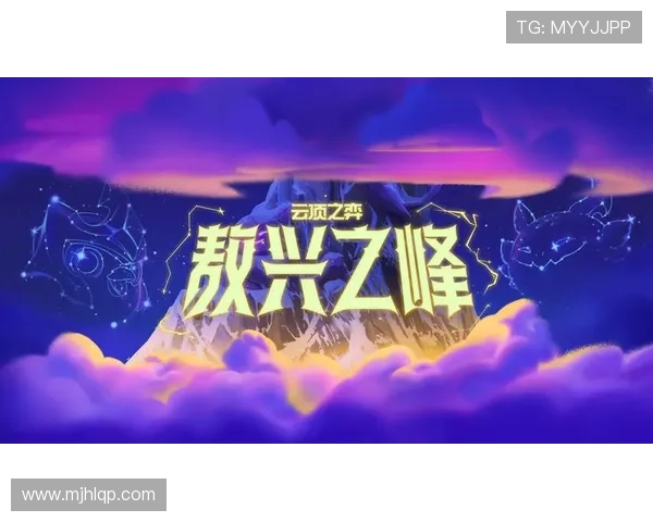 云顶手游棋牌app丰富的奖励体系,激励玩家不断挑战自我