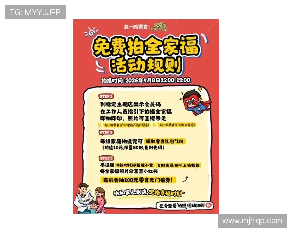 PG电子会员店最新优惠活动推荐让你享受更多专属折扣与福利 PG电子会员店最新优惠活动推荐让你享受更多专属折扣与福利