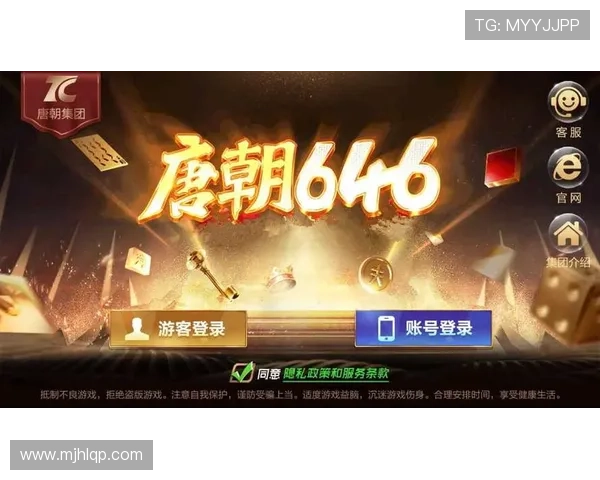 体验66棋牌丰富的赛事活动与奖励机制,助你轻松赢取丰厚游戏奖励 体验66棋牌丰富的赛事活动与奖励机制,助你轻松赢取丰厚游戏奖励