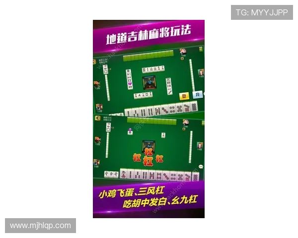 PG麻将下载入口官方正版资源，确保游戏安全稳定的完整下载指南