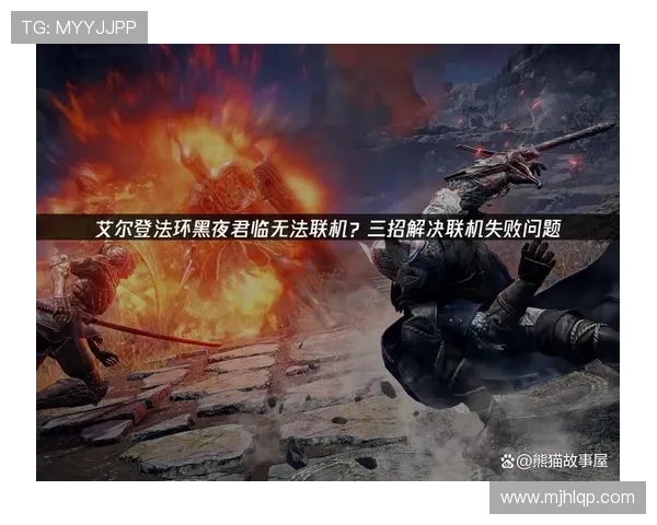 PUPG国际版常见问题与解决方案,帮助玩家快速排查游戏中遇到的各种技术难题 PUPG国际版常见问题与解决方案,帮助玩家快速排查游戏中遇到的各种技术难题