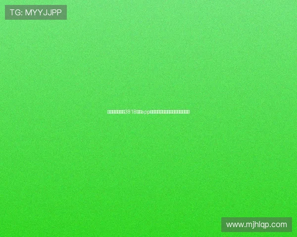 安全稳定的开元3818棋牌app下载让你放心畅玩无忧体验极致乐趣 安全稳定的开元3818棋牌app下载让你放心畅玩无忧体验极致乐趣