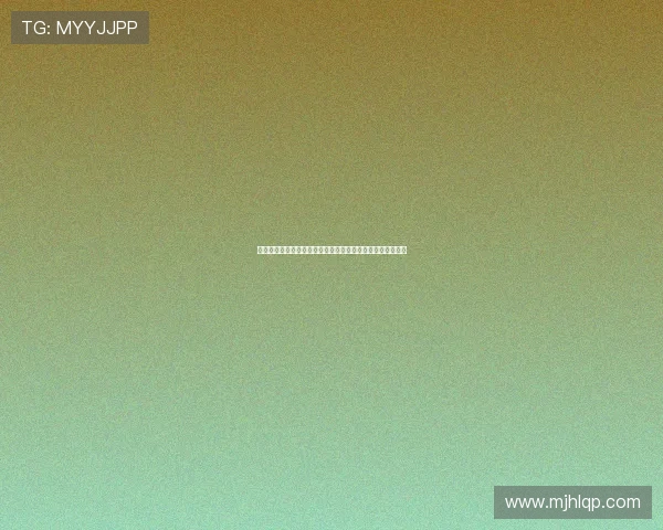 如何在麻将游戏中实现胡牌快速出牌技巧与实用策略详尽指南 如何在麻将游戏中实现胡牌快速出牌技巧与实用策略详尽指南